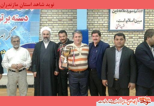 چهارمين دوره مسابقات جانبازان بصير سراسر كشور در مازندران