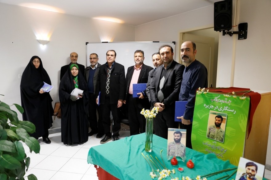 نشست نقد و بررسی کتاب «رستگاری در جزیره»/ تصاویر نشست نقد و بررسی کتاب «رستگاری در جزیره»/ تصاویر