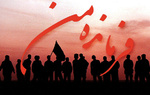 صدای سرداران شهید در «پلاک هشت»