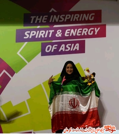 کسب مدال طلا توسط جانباز کرمانی در بازی‌های پاراآسیایی