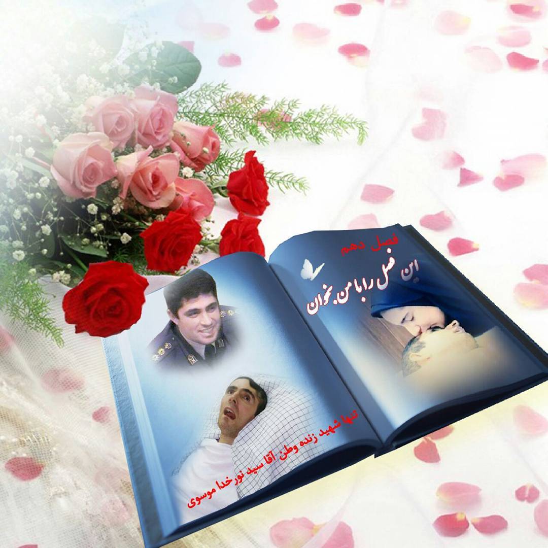 «تصمیم کبری» کتاب خاطرات همسر شهید سیدنورخدا موسوی می شود