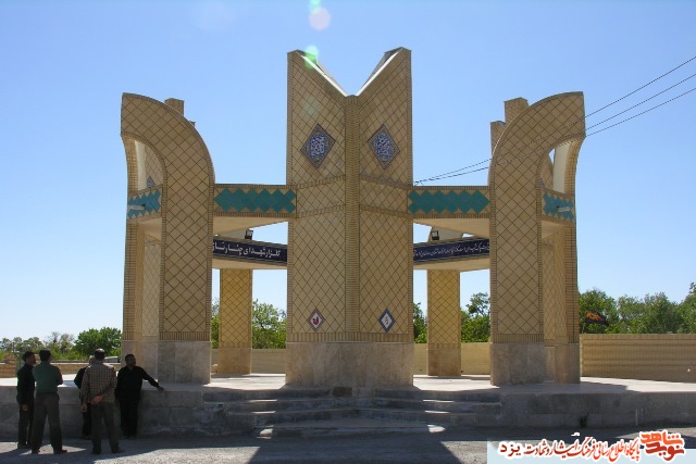 گلزار شهدای چنارناز میزبان 9 شهید شهرستان خاتم