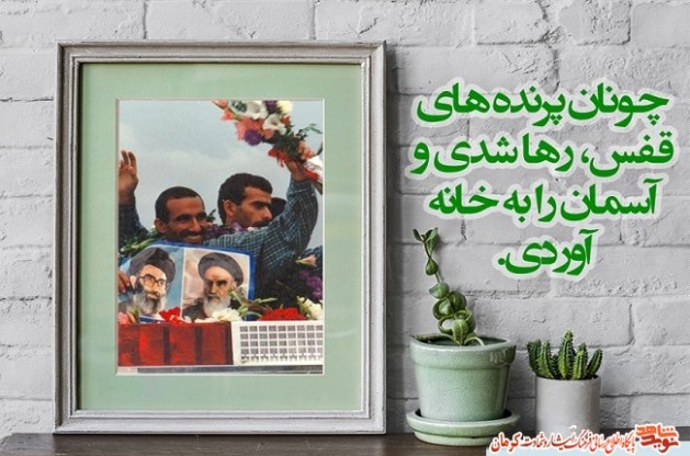 درخواست شفاعت دختر 12 ساله از مدافعان حرم + عکس درخواست شفاعت دختر 12 ساله از مدافعان حرم + عکس