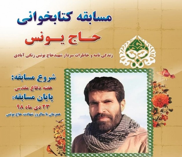 درخواست شفاعت دختر 12 ساله از مدافعان حرم + عکس درخواست شفاعت دختر 12 ساله از مدافعان حرم + عکس