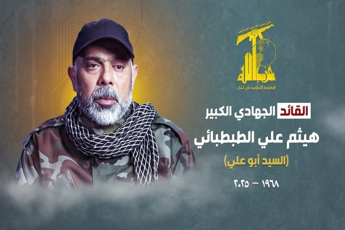 نزف القائد الجهادي الكبير هيثم ‏الطبطبائي شهيداً فداءً للبنان وشعبه