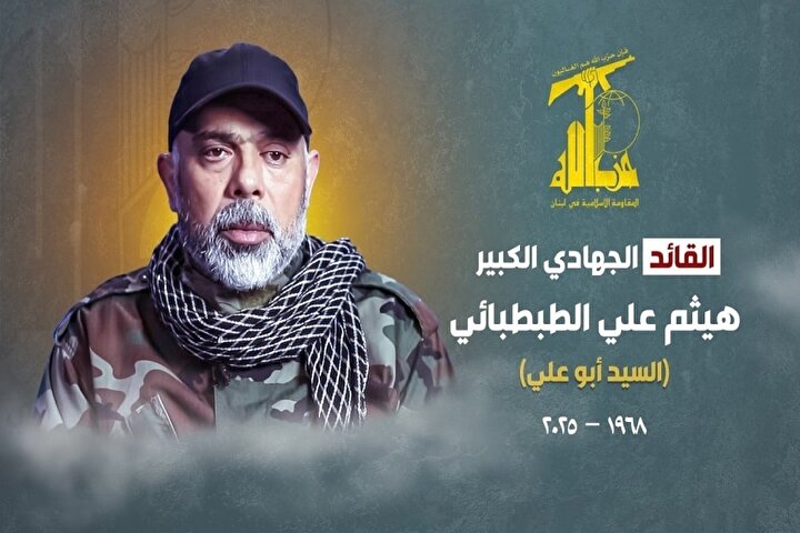 نزف القائد الجهادي الكبير هيثم ‏الطبطبائي شهيداً فداءً للبنان وشعبه