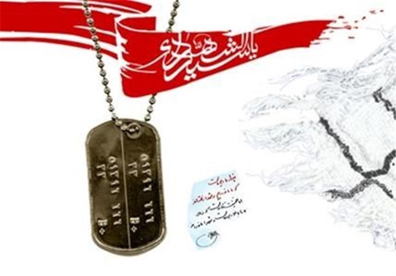 Dignity of Martyrs; Good bye mother, you will never see me again