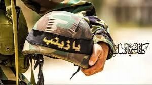 Strange Testament Of Afghans Shrine Deffender Martyr