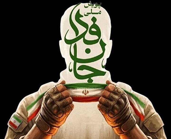 Analysis / Iran’s ’Life Sacrificer’: From a Social Campaign to a National Deterrence Doctrine Analysis