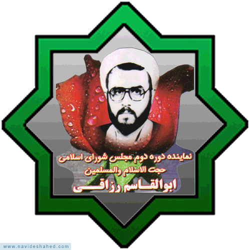 نمایندهایی که برای شهادت «ائتلاف» کردند
