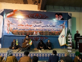 اهواز، دیدار خانواده های شاهد و ایثارگر با نماینده محترم ولی فقیه