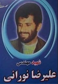 وصال یافته ای دیگر در ماه مبارک رمضان وصال یافته ای دیگر در ماه مبارک رمضان