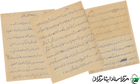 خاطره منتشر نشده جبهه به روایت از شهید علی کولیوند خاطره منتشر نشده جبهه به روایت از شهید علی کولیوند