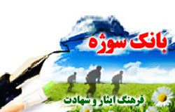 نامه هايي كه به مقصد رسيد و نرسيد! نامه هايي كه به مقصد رسيد و نرسيد!