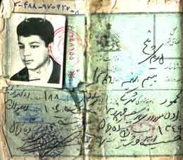 شناسایی سروان شهید محمود شهرکی از شهدای تازه تفحص شده شناسایی سروان شهید محمود شهرکی از شهدای تازه تفحص شده