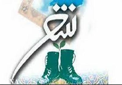 هشت سال از جان گذشتی و جهان عبرت گرفت هشت سال از جان گذشتی و جهان عبرت گرفت