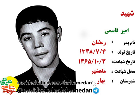 آگاهانه رفتن به جبهه ها را انتخاب کردم آگاهانه رفتن به جبهه ها را انتخاب کردم