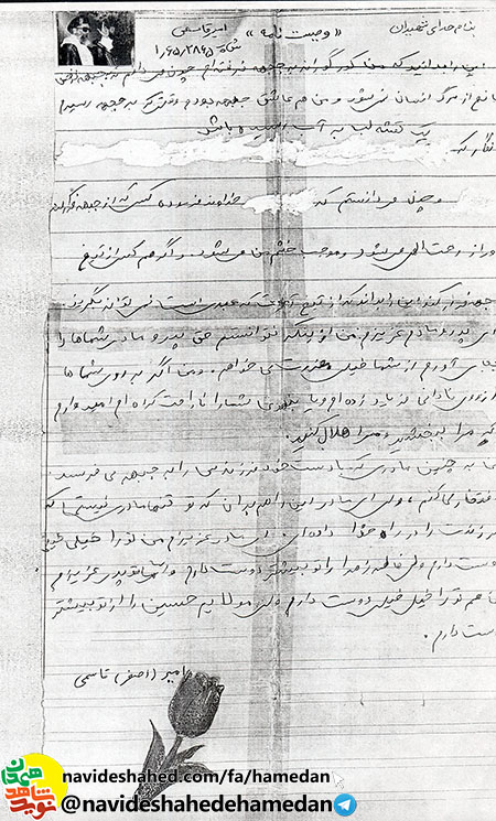 آگاهانه رفتن به جبهه ها را انتخاب کردم آگاهانه رفتن به جبهه ها را انتخاب کردم