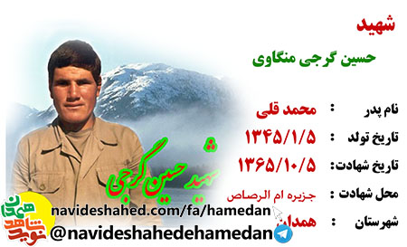 هیچ چیز نمی تواند گلوی تشنه مرا سیراب کند جز شهادت هیچ چیز نمی تواند گلوی تشنه مرا سیراب کند جز شهادت