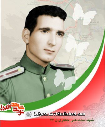 دلنوشته شهید در مقام مادر دلنوشته شهید در مقام مادر