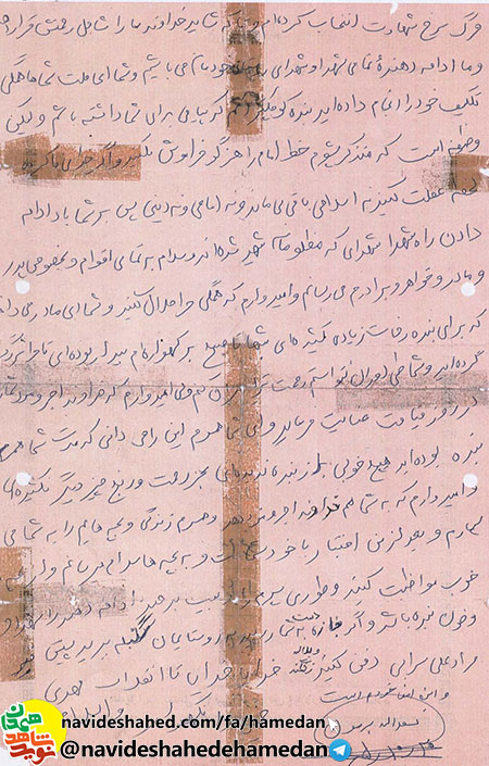 خط امام را هرگز فراموش نکنید خط امام را هرگز فراموش نکنید