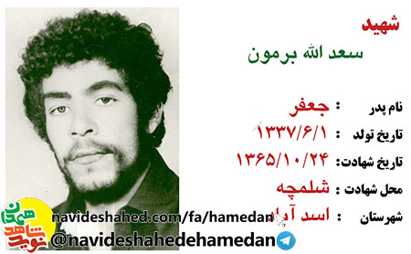 خط امام را هرگز فراموش نکنید خط امام را هرگز فراموش نکنید
