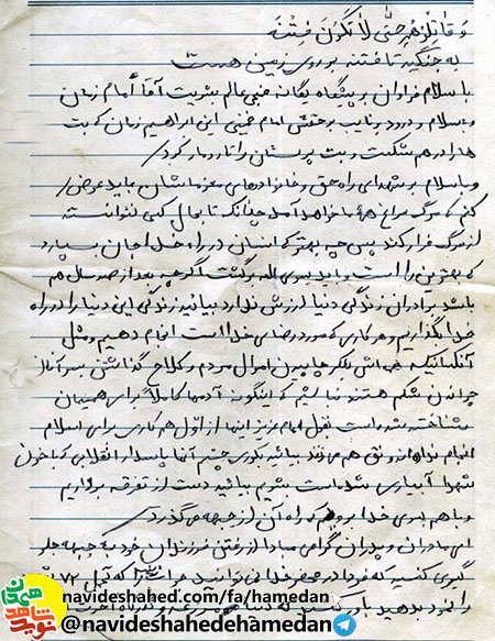 این چپاولگران از همان ابتدا هیچکاری برای اسلام نکرده اند این چپاولگران از همان ابتدا هیچکاری برای اسلام نکرده اند