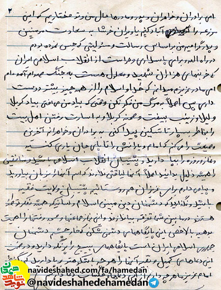 این چپاولگران از همان ابتدا هیچکاری برای اسلام نکرده اند این چپاولگران از همان ابتدا هیچکاری برای اسلام نکرده اند