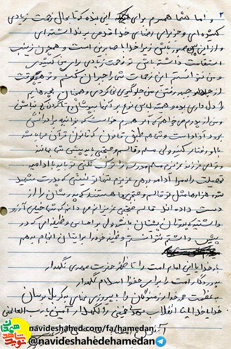 این چپاولگران از همان ابتدا هیچکاری برای اسلام نکرده اند این چپاولگران از همان ابتدا هیچکاری برای اسلام نکرده اند