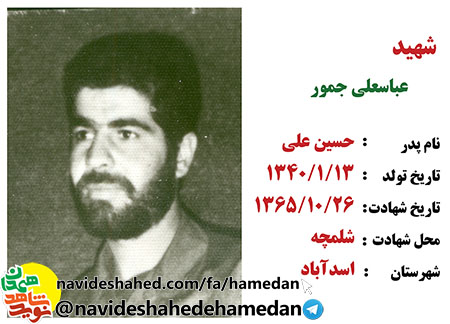 این چپاولگران از همان ابتدا هیچکاری برای اسلام نکرده اند این چپاولگران از همان ابتدا هیچکاری برای اسلام نکرده اند