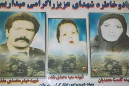 آرزوی شهادت خانوادگی آرزوی شهادت خانوادگی