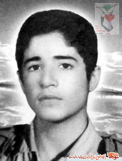 «شهید احمد آقاخانی» «شهید احمد آقاخانی»