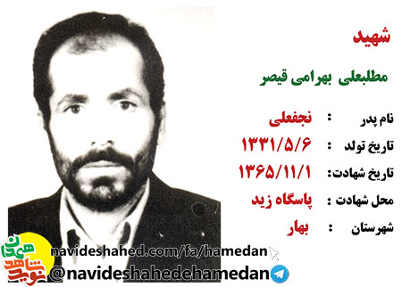 به پيش برويد تا دشمن را بزانو در آوريد به پيش برويد تا دشمن را بزانو در آوريد