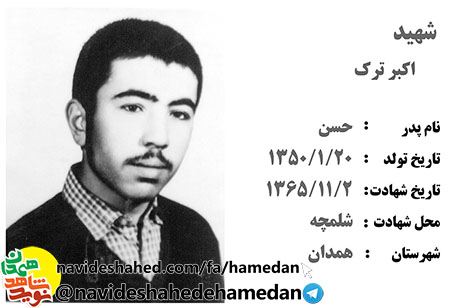 تقوا را در تمام شئون زندگي خودتان در نظر داشته باشيد تقوا را در تمام شئون زندگي خودتان در نظر داشته باشيد