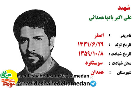 از خدا بخواهيد آنچنان توانائى به شما بدهد كه حافظ حدودش باشيد از خدا بخواهيد آنچنان توانائى به شما بدهد كه حافظ حدودش باشيد