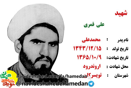 بدانيد كه خداوند در آشكار و پنهان ناظر بر اعمال شماست بدانيد كه خداوند در آشكار و پنهان ناظر بر اعمال شماست