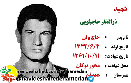همين گندمى كه شما مى كاريد جهادى بس بزرگ است همين گندمى كه شما مى كاريد جهادى بس بزرگ است