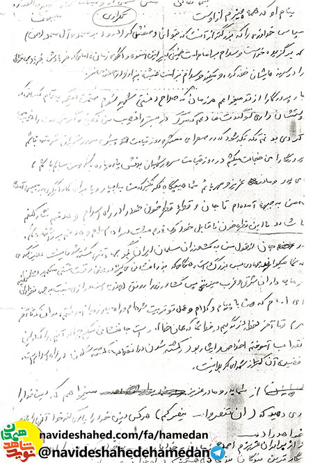 همين گندمى كه شما مى كاريد جهادى بس بزرگ است همين گندمى كه شما مى كاريد جهادى بس بزرگ است
