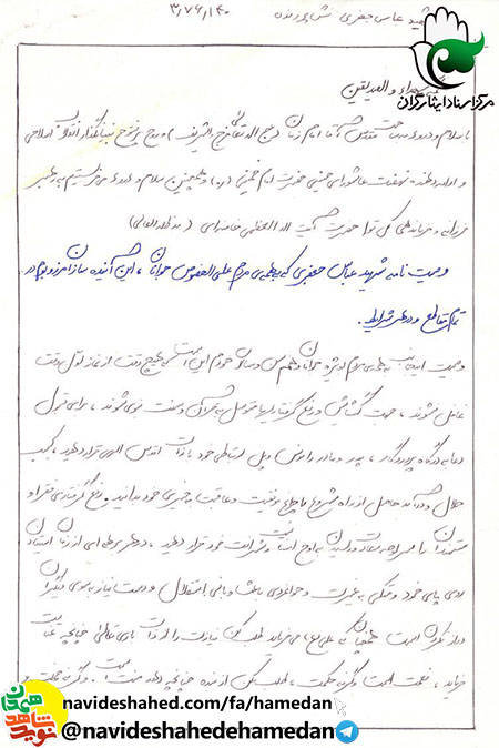 هیچ وقت از نماز اول وقت غافل نشوید هیچ وقت از نماز اول وقت غافل نشوید