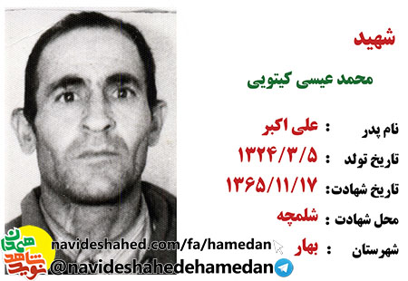 اوليا خدا و بندگان صالح و شايسته خدا قربانى راه اسلام بوده اند اوليا خدا و بندگان صالح و شايسته خدا قربانى راه اسلام بوده اند