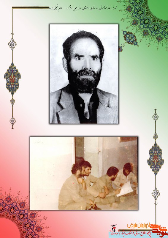فرازی از زندگی نامه شهید حمزه علی ابراهیمی