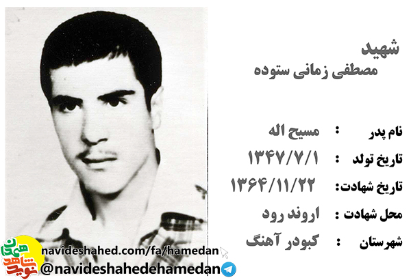 شهادت، كبوتر خونين بالى است كه از خانه كوچك فاطمه و على (ع) به پرواز درآمد شهادت، كبوتر خونين بالى است كه از خانه كوچك فاطمه و على (ع) به پرواز درآمد