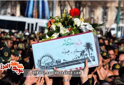 باز فضای البرز پر از عطر شهدا می شود