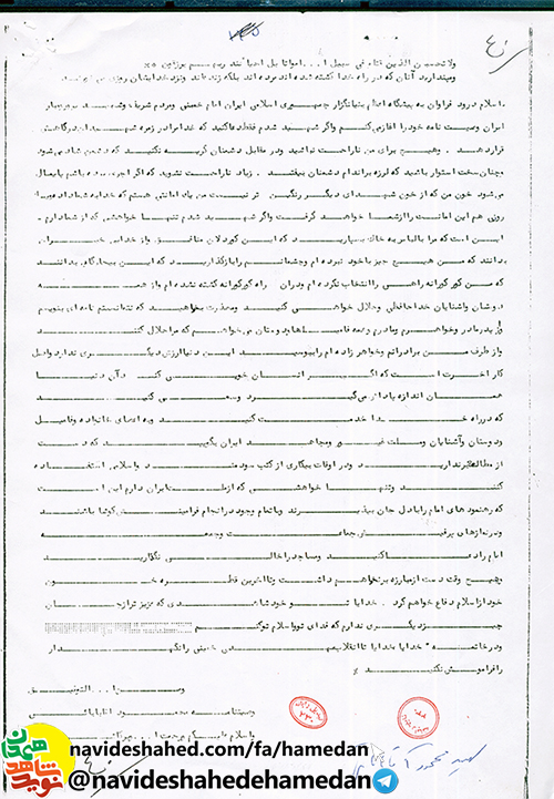 در اوقات بيكارى از كتب سودمند و اسلامى استفاده كنید در اوقات بيكارى از كتب سودمند و اسلامى استفاده كنید