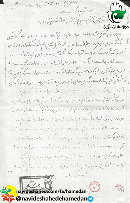 دفاع از اسلام تکلیف بر تمام مسلمين است دفاع از اسلام تکلیف بر تمام مسلمين است
