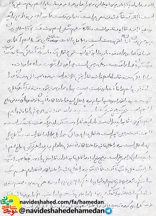 دفاع از اسلام تکلیف بر تمام مسلمين است دفاع از اسلام تکلیف بر تمام مسلمين است