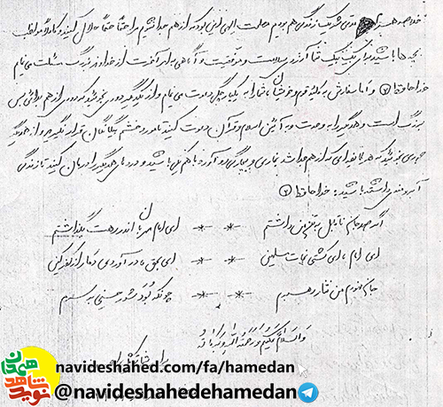 دفاع از اسلام تکلیف بر تمام مسلمين است دفاع از اسلام تکلیف بر تمام مسلمين است