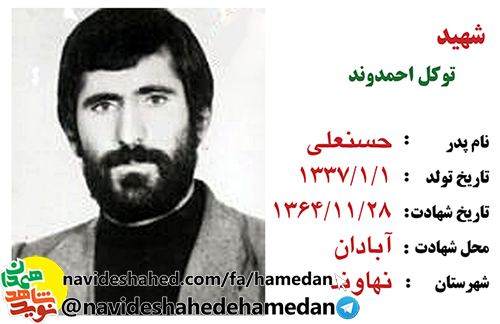 دفاع از اسلام تکلیف بر تمام مسلمين است دفاع از اسلام تکلیف بر تمام مسلمين است