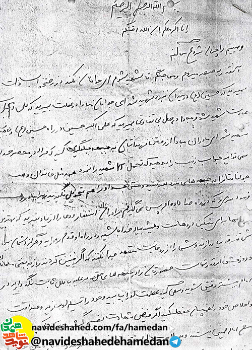 دعا را از ياد نبريد که بهترين دارو براي تسکين دردهاست دعا را از ياد نبريد که بهترين دارو براي تسکين دردهاست