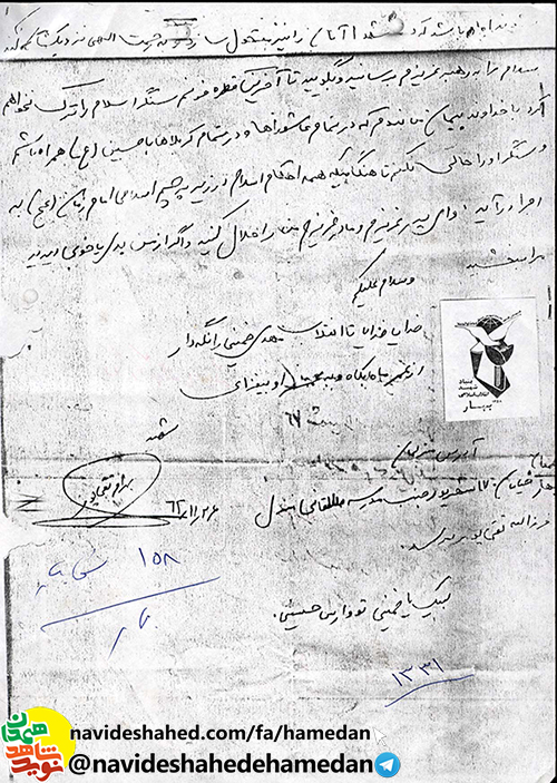 دعا را از ياد نبريد که بهترين دارو براي تسکين دردهاست دعا را از ياد نبريد که بهترين دارو براي تسکين دردهاست
